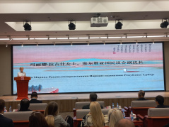 22. новембар 2024. Председница ПГП са Кином Марина Рагуш